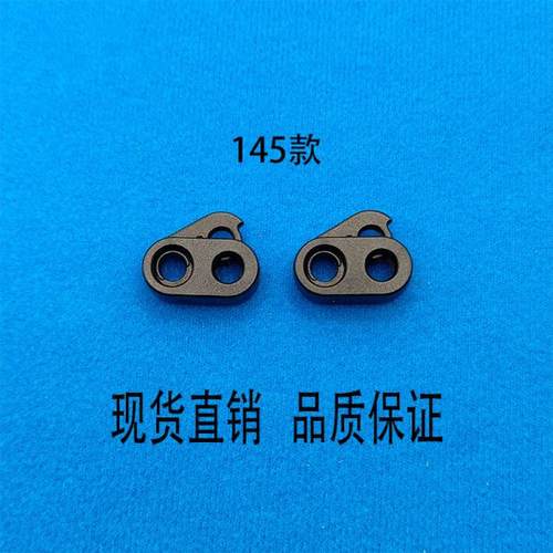 穿绳卡扣鞋带松紧止滑扣猪鼻扣