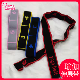 瑜伽伸展带结实不易变形舒展阻力拉伸辅助品拉力弹力背部训练成人