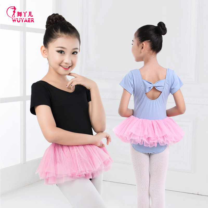 儿童舞蹈服装练功服体芭蕾舞蹈裙