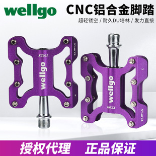 KC001铝合金培林脚踏山地公路折叠车自行车脚踏板 wellgo维格C264