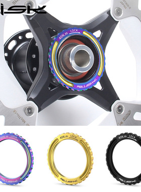 RISK钛合金中锁碟片压盖锁环螺母中锁盖适配Campagnolo CP轮组WTO