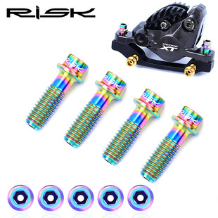 RISK柄固定螺丝山地车钛合金轻量镂空碟刹曲M6x18中空夹器XT螺丝