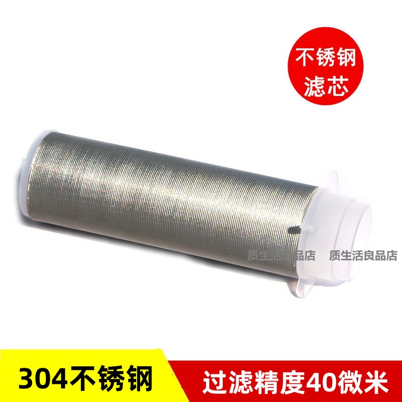 定制前置过滤器不锈钢滤