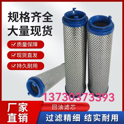 定制专业生产现货供应UE