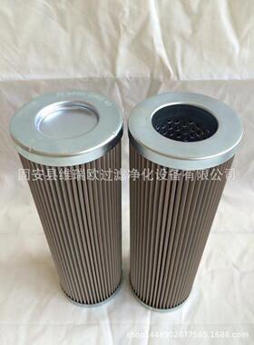 定制PI1005MIC25 磨煤机不锈钢液压油滤芯厂家