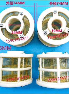 定制无心磨内圆 TY74B-12 TY74B-25  网式吸油器滤油 滤芯 液压过