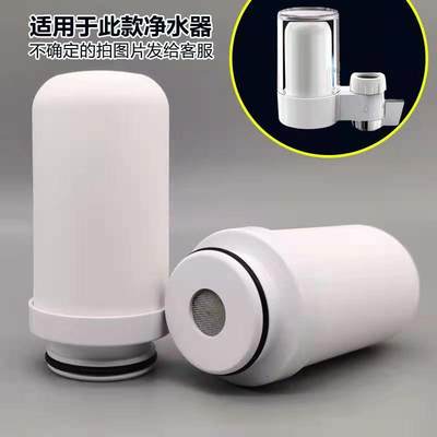 定做德国西门仔子净水器滤芯通用厨房水龙头过滤器32MM加粗陶瓷滤