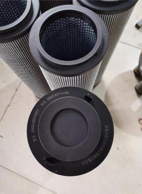 定制供应润滑油站磨煤机滤网 ZNGL02010901双筒滤芯ZNGL02010201