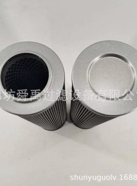 定制甄选926835Q液压油过滤器滤芯磨煤机油站滤芯G04048Q 930099Q