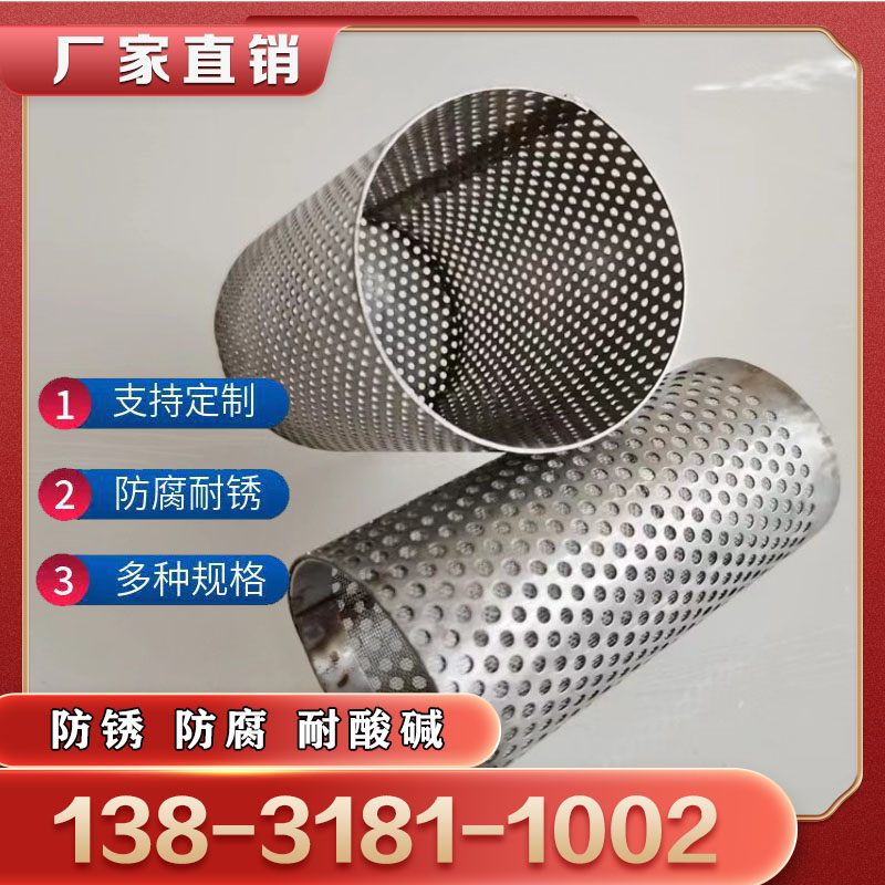定制y型过滤器滤网工业管