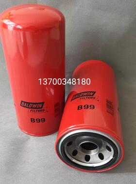 定制滤芯机油滤芯B99/BF9864/BF596A/BT839-10/BT611MPG