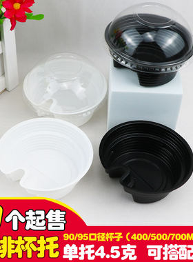 加厚牛排杯托炸鸡薯条爆米花50个