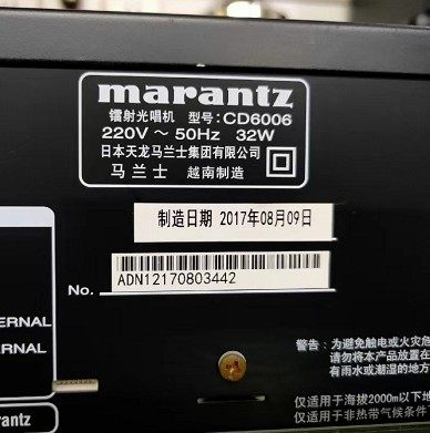 MARANTZ /马兰士镭射光唱机：cd6006 激光头 镭射头 全新原装