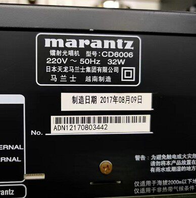 MARANTZ /马兰士镭射光唱机：cd6006 激光头 镭射头 全新原装