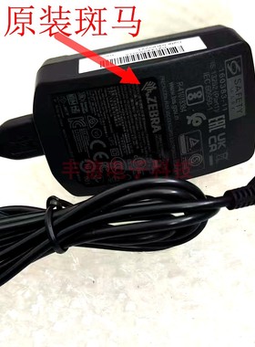 全新原装ZEBRA斑马MSIP-REM-PHP-PS000080A01扫描枪电源