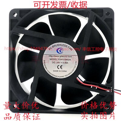 YDH1238S240.3A24V电焊机恒