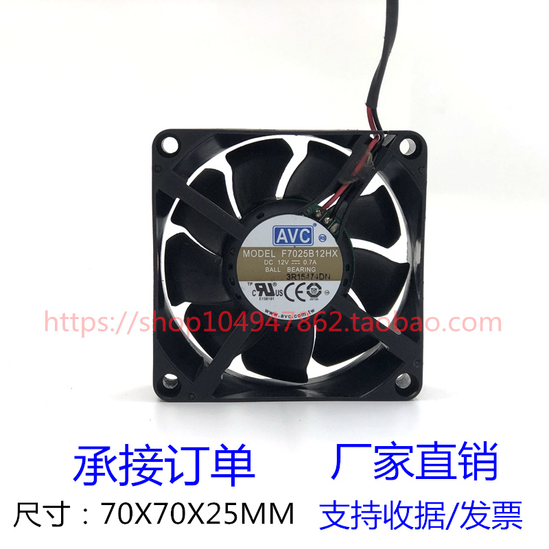 AVCF7025B12HX大风量烘干机