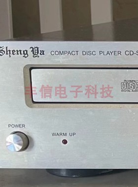 声雅cd机激光头 S10 SHENGYA 声雅CD-S10激光头总成 声雅cd10