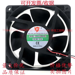 YTD241238B0000DC24V0.6A 12厘米公分伏直流排气焊机后面散热风扇