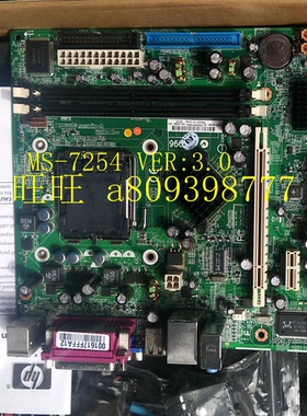 全新 惠普R410 DX2200 MS-7254主板 434346-001 410506-001