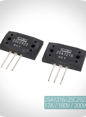 全新原装三肯 2SA1216 2SC2922 发烧功放 大功率音频对管 可配对