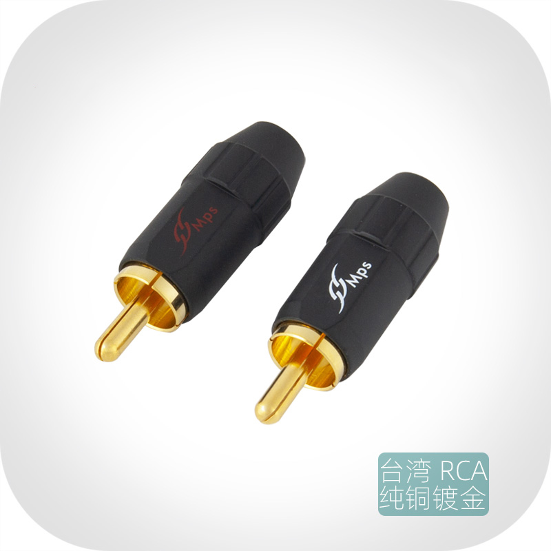 RCA插头 Fish-4B 原装台湾MPS 优质纯铜镀金DIY音频莲花 线径4mm 影音电器 插头 原图主图