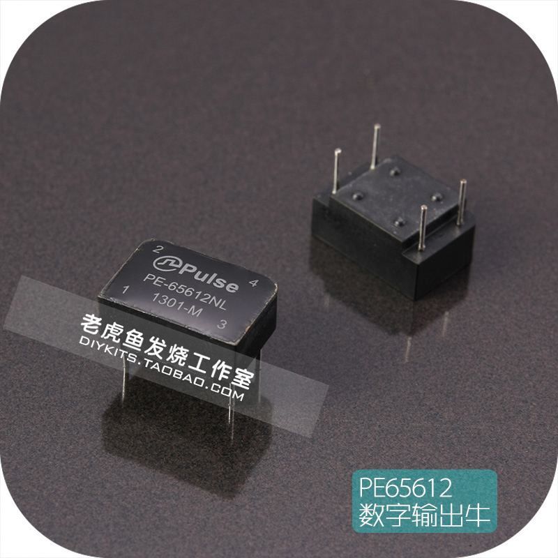 PE65612 数字输出牛 信号隔离变压器 替代DV709 DAC常用耦合牛 影音电器 变压器 原图主图