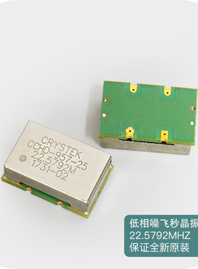 CRYSTEK CCHD-957超低相噪晶振 飞秒时钟 22.5792 24.5760 100MHz