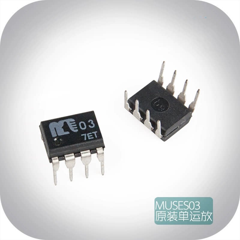 MUSES03直插单运放原装保真日本JRC发烧音频胆味 OPA627 797_虎窝淘
