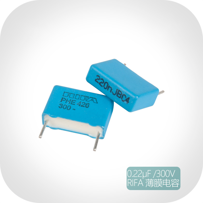 RIFA PHE426系列 0.22UF 224 300V 220nF 音频薄膜电容 全新原装
