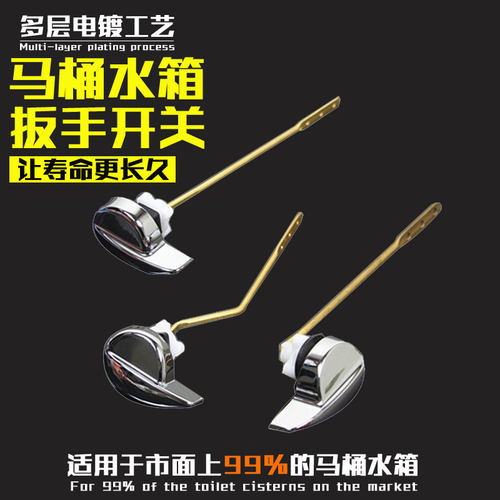 妙记马桶老式坐便器水箱配件侧面