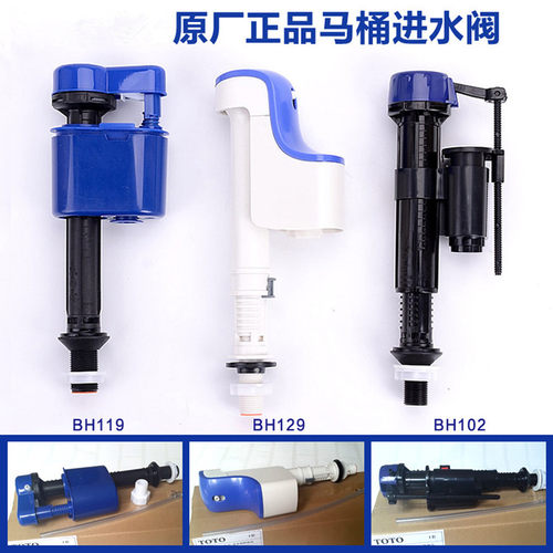 妙记适用TOTO进水阀CW864SW78CW8