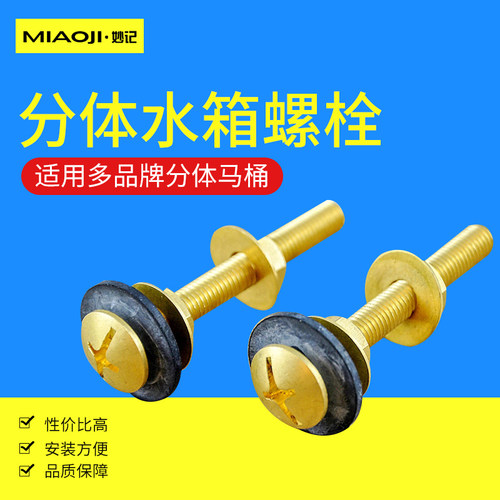 适用T0T0马桶 科靳 美标马桶