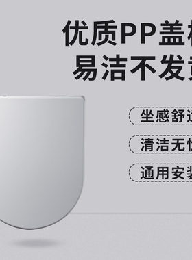 PHITO缓降马桶盖板家用通用加厚坐便器座圈老式U型V静音配件盖子
