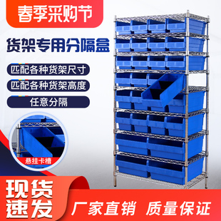 零件盒分格箱螺丝收纳盒货架分类盒物料盒长方形塑料盒 冠宇分隔式