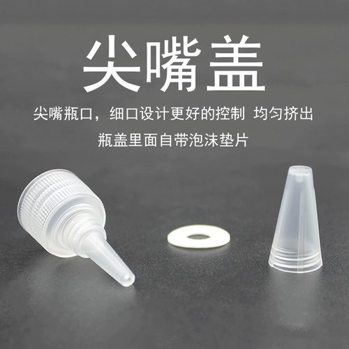 Прозрачная пластиковая тара, бутылка