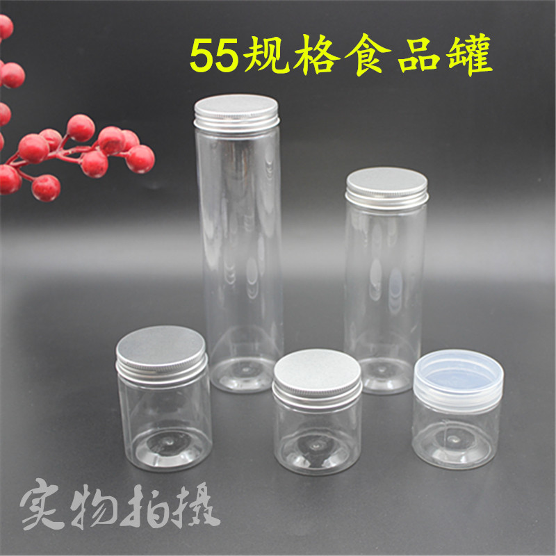 透明饼干婴儿辅食圆形塑料瓶子