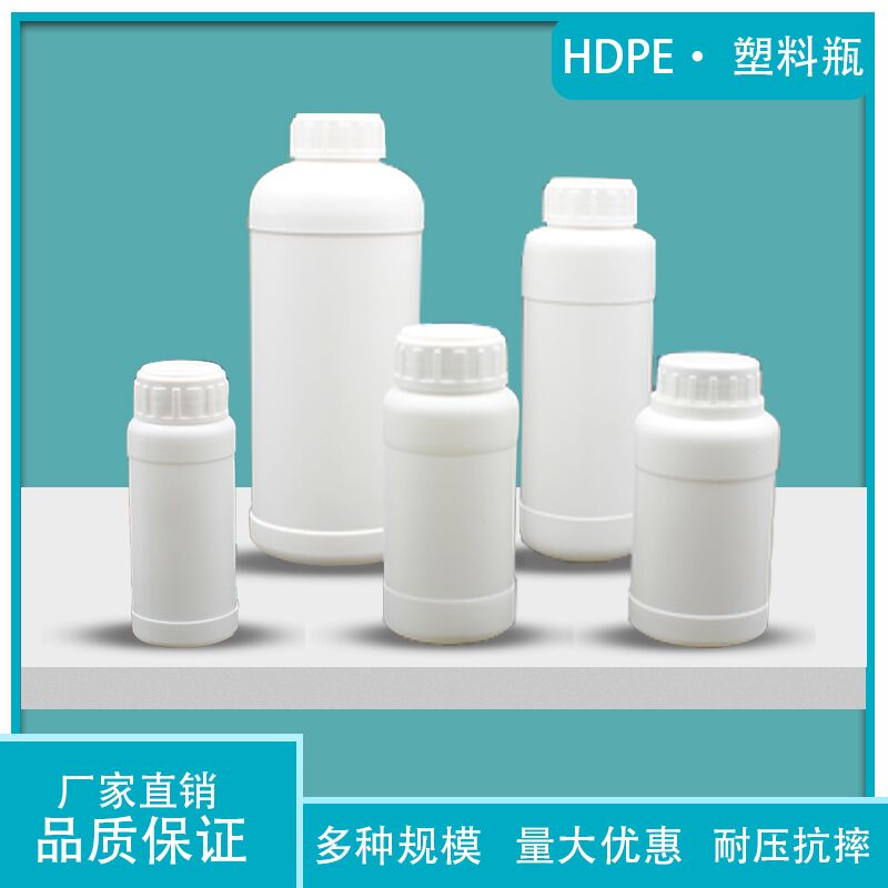 加厚塑料瓶250ml500毫升喷瓶/面霜分装瓶