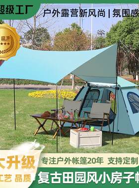 户外公园帐篷2-4-6人野营帐快开黑胶帐篷天幕一体二合一露营帐篷