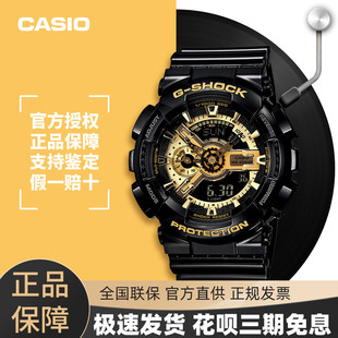 CASIO卡西欧手表男黑金防水情侣gshock黑武士黑暗之心悟空GA110GB