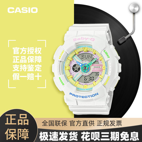 casio防水手表卡西欧运动女