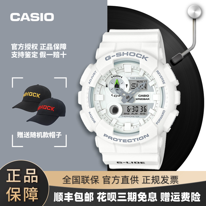 CASIO卡西欧G-SHOCK潮汐月相温度防水运动男女手表GAX-100B-7A/1A