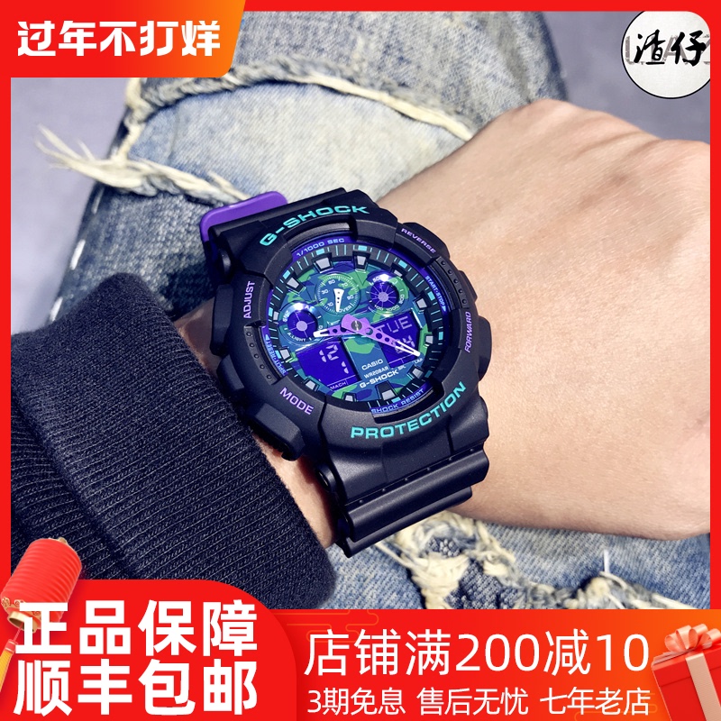 Casio迷彩价格 Casio迷彩图片 星期三