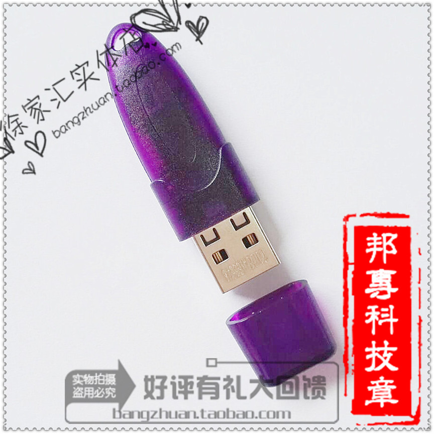 Accessoire USB - Ref 448613 Image 1