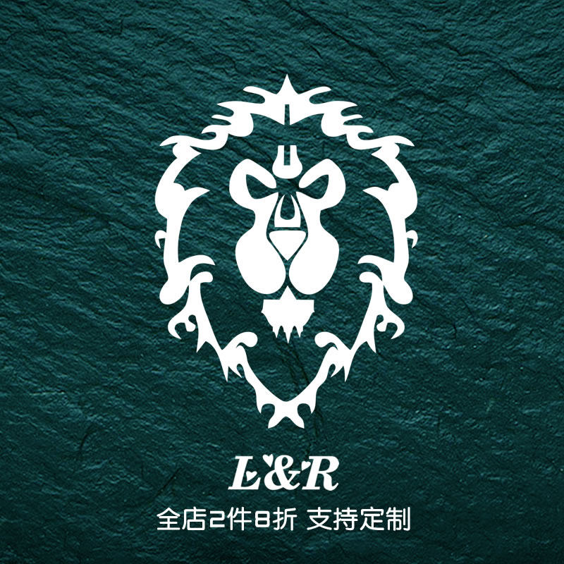 魔兽世界暴风联盟标志镂