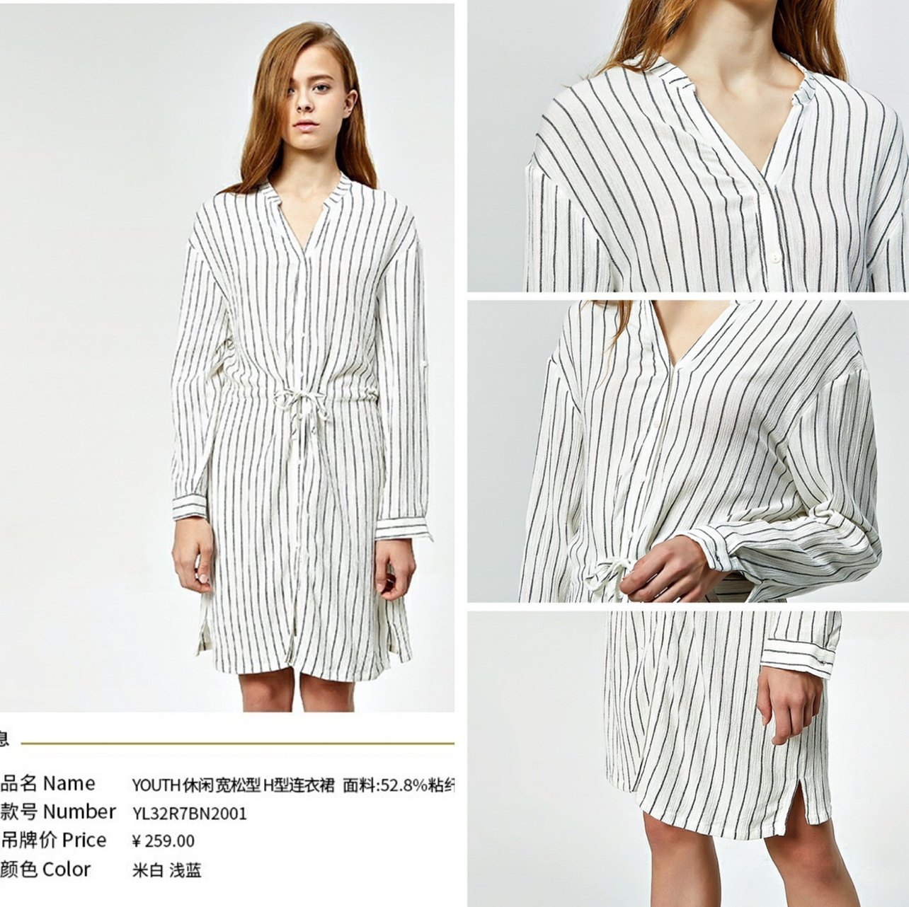 清仓特价UR秋冬女装青春时尚宽松V领棉质H型连衣裙YL32R7BN2001