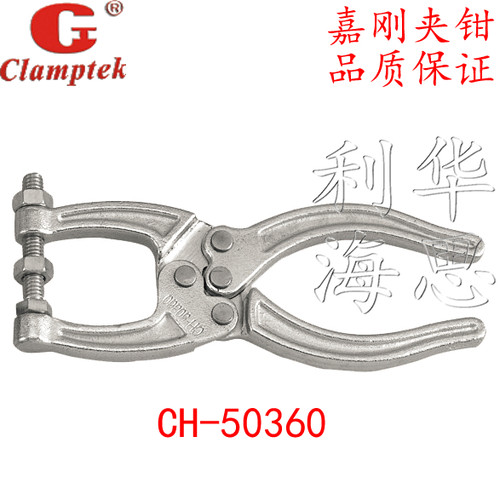 快速夹具夹钳大力钳嘉刚嘉手肘夹