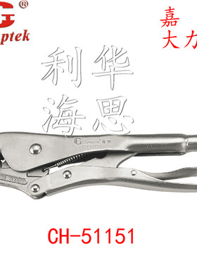 夹钳台湾快速夹具大力钳嘉刚肘夹