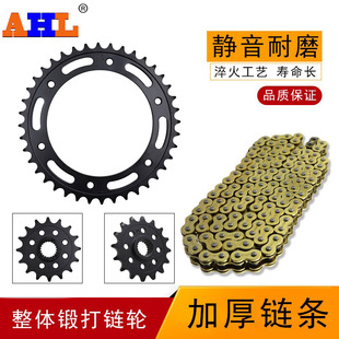 适配宝马G310GS G310R F650GS前后牙盘 大小齿 大小链盘链轮 链条