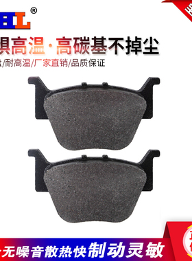 适配本田TRX420 TRX450 TRX650 TRX680 后刹车皮后刹车片碟刹片